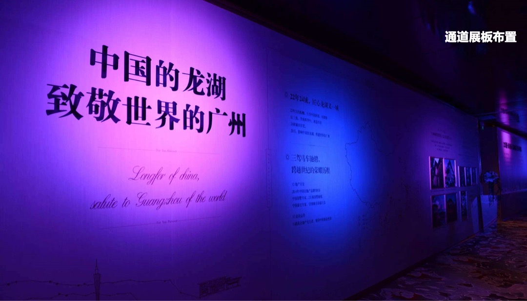 地产项目答谢会（精品生活 因此绽放主题）活动策划方案