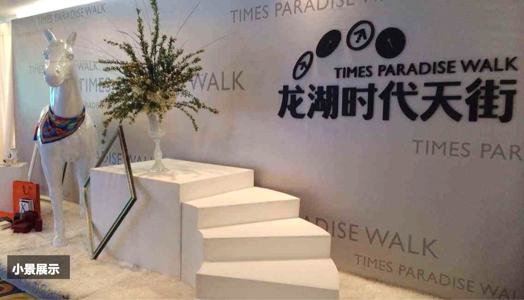 地产项目答谢会（精品生活 因此绽放主题）活动策划方案