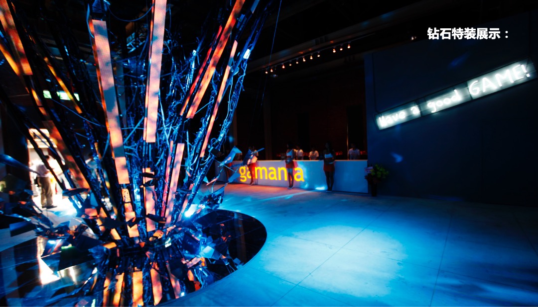 地产项目答谢会（精品生活 因此绽放主题）活动策划方案