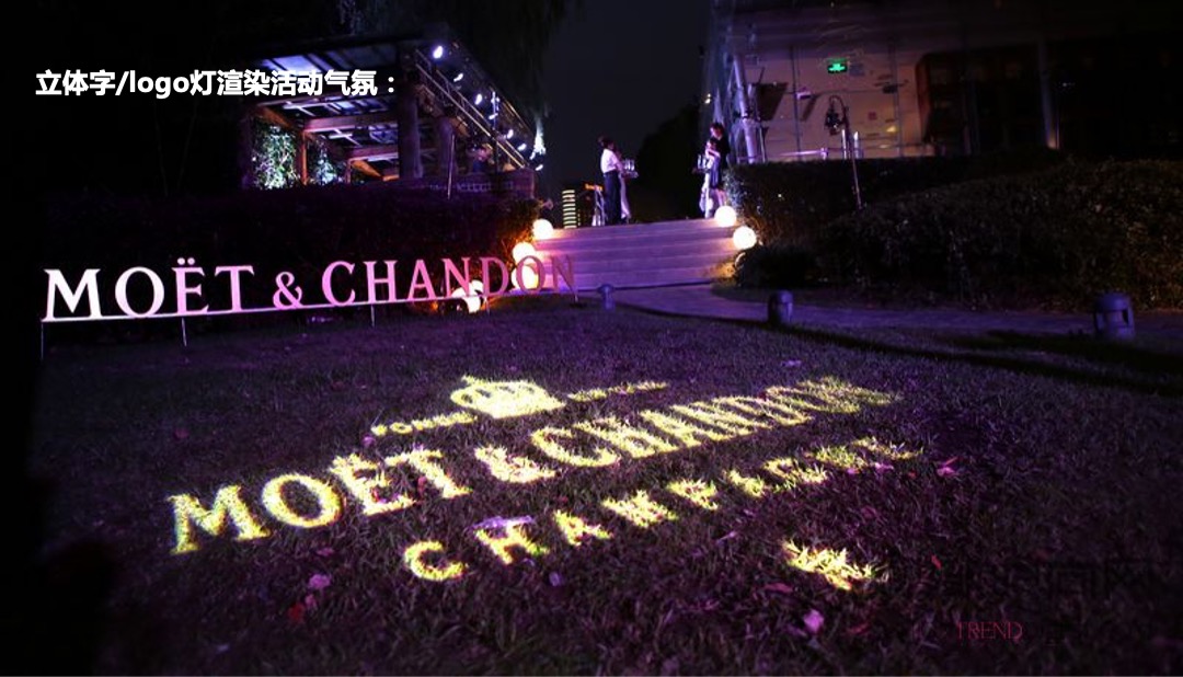 地产项目答谢会（精品生活 因此绽放主题）活动策划方案