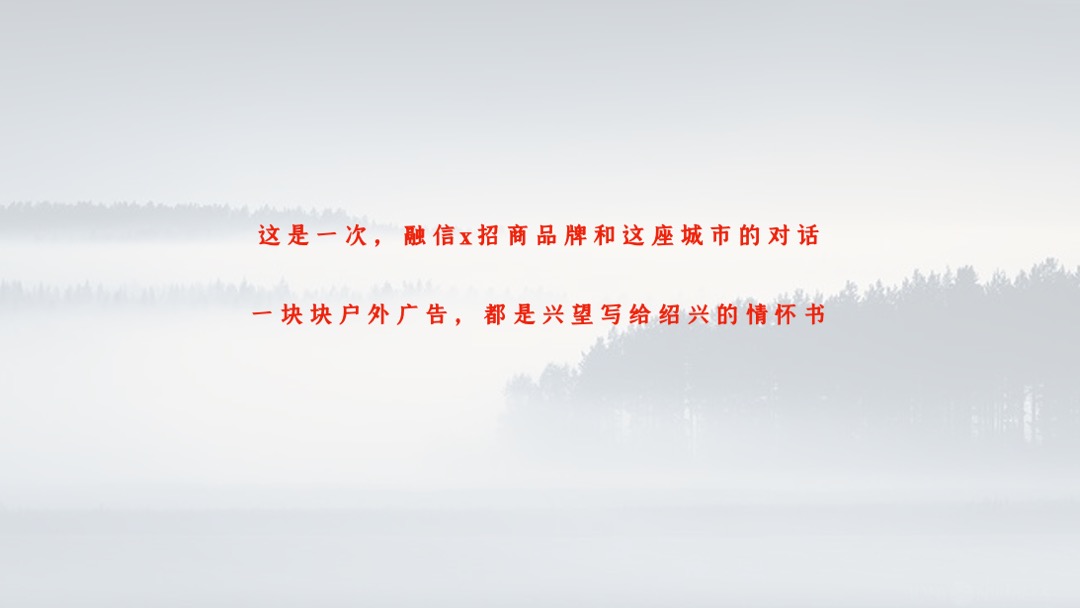 地产项目高端中式产品发布会（绍兴·正兴望主题）活动策划方案