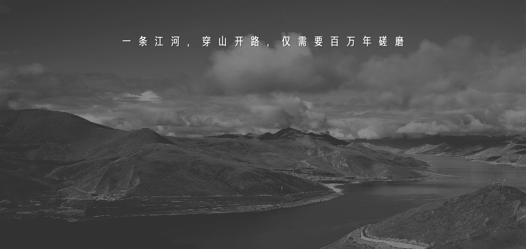 地产项目品牌发布会（大美为家 迭新黄山主题）活动策划方案