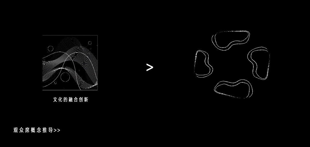 地产项目品牌发布会（大美为家 迭新黄山主题）活动策划方案
