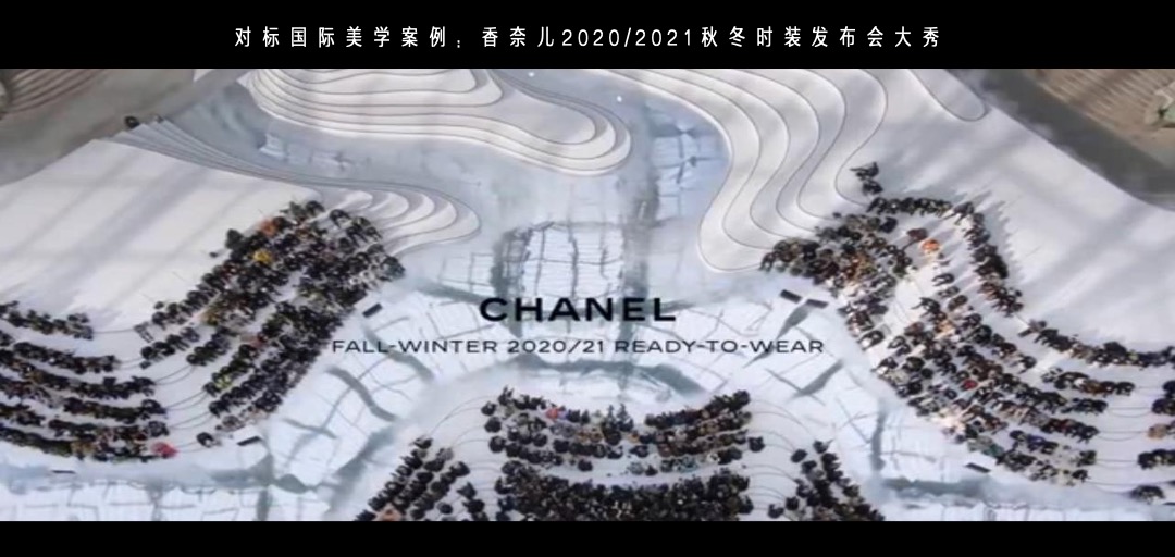 地产项目品牌发布会（大美为家 迭新黄山主题）活动策划方案