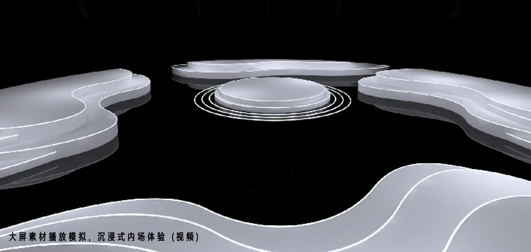 地产项目品牌发布会（大美为家 迭新黄山主题）活动策划方案