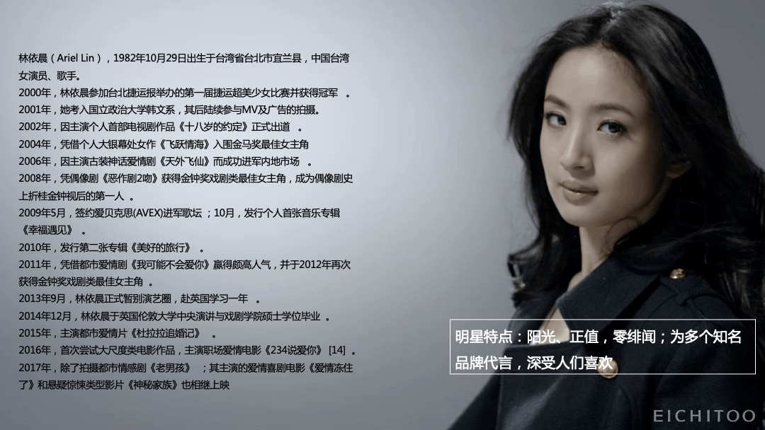 地产项目中式产品发布会（匠心造·定新居主题）活动策划方案