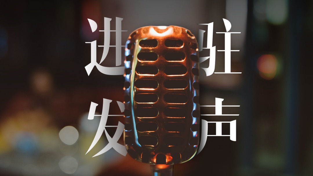 绿城·明月湖滨项目案名发布盛典（入目·夺目主题）活动策划方案