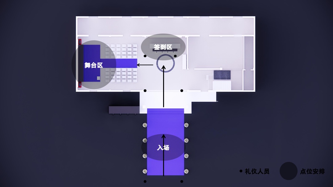绿城·明月湖滨项目案名发布盛典（入目·夺目主题）活动策划方案