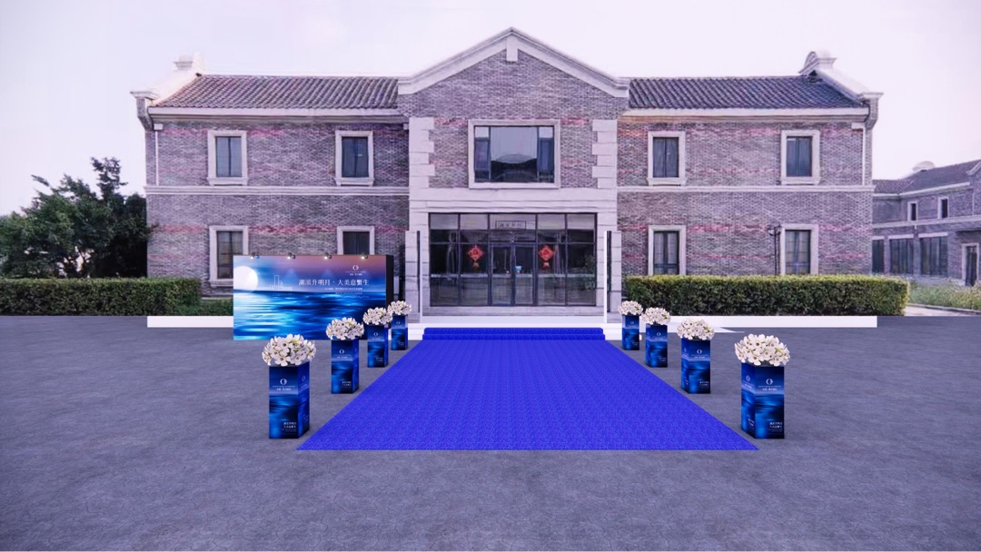 绿城·明月湖滨项目案名发布盛典（入目·夺目主题）活动策划方案