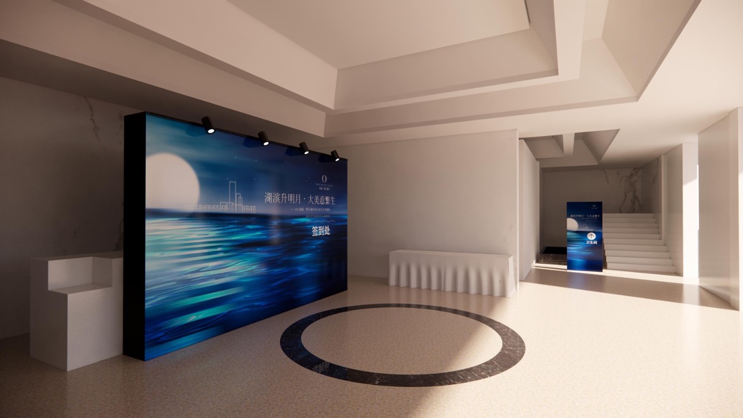 绿城·明月湖滨项目案名发布盛典（入目·夺目主题）活动策划方案