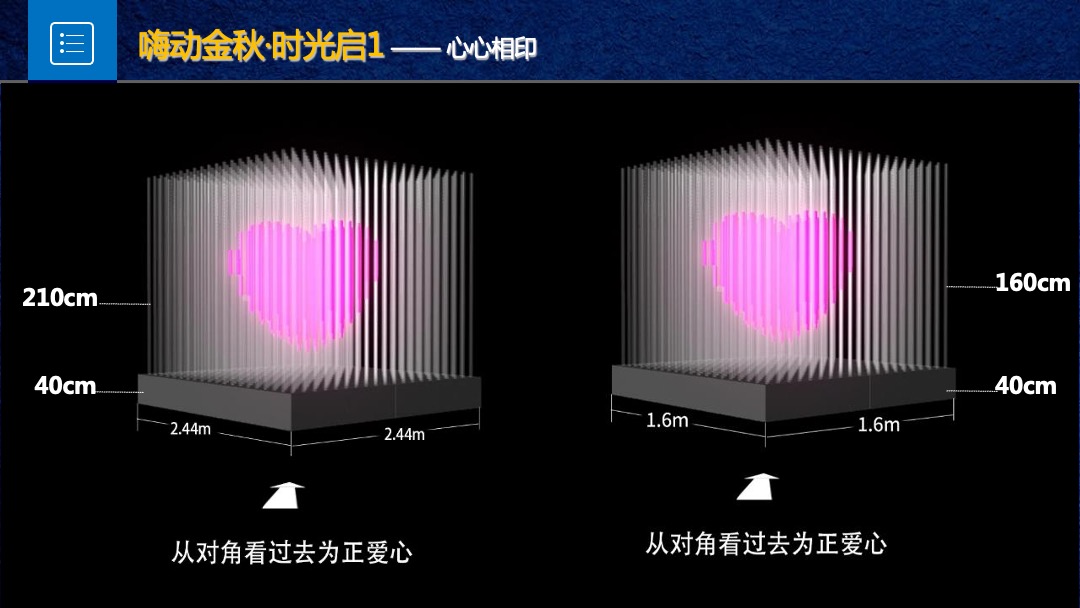 商业地产中秋国庆主题线下活动资源方案