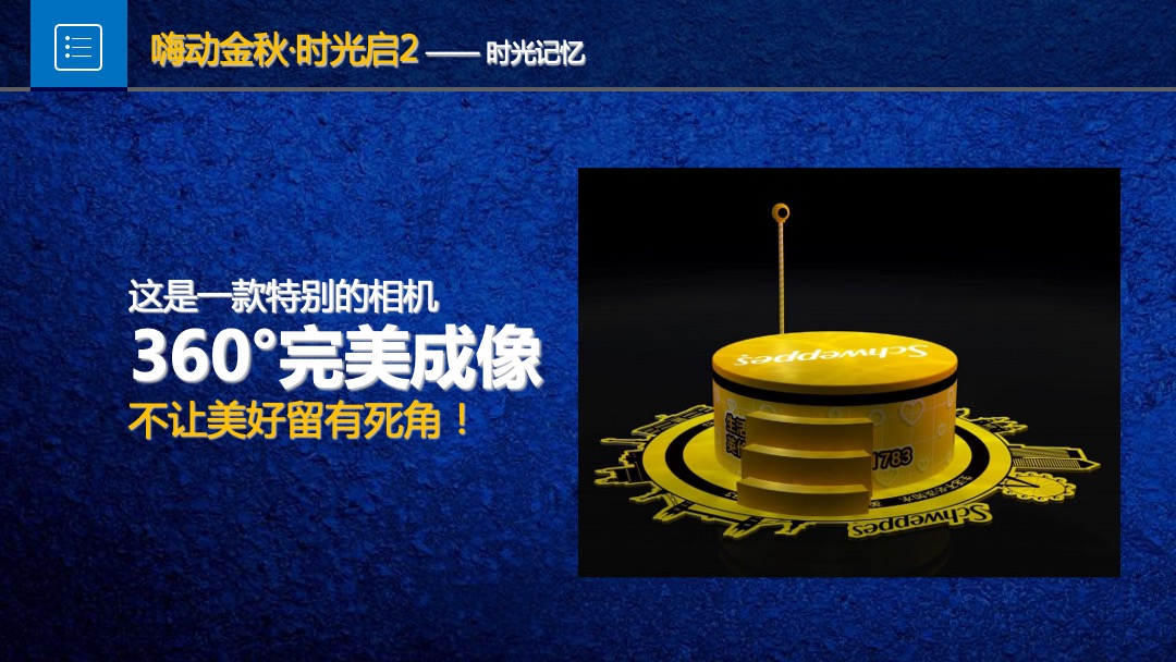 商业地产中秋国庆主题线下活动资源方案