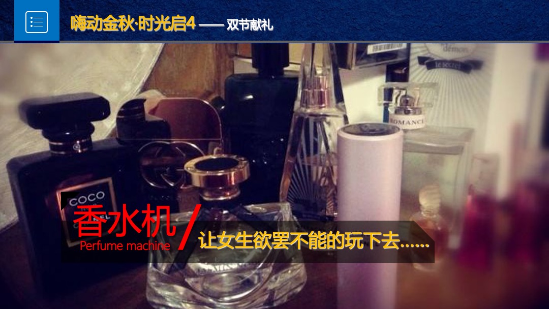 商业地产中秋国庆主题线下活动资源方案