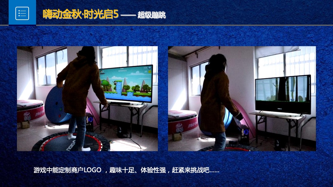 商业地产中秋国庆主题线下活动资源方案