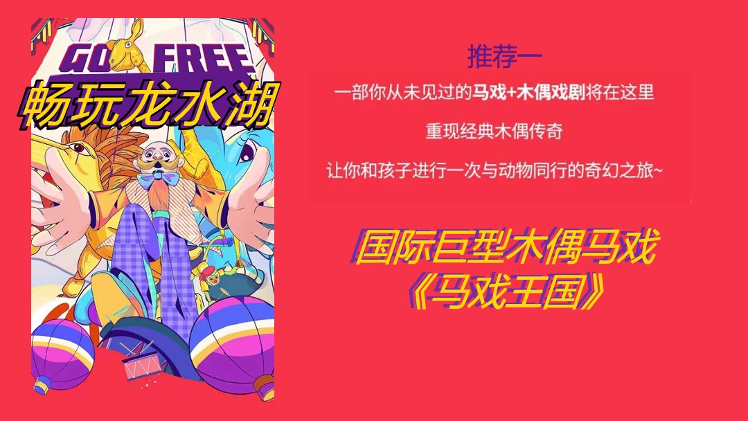 商业广场大型活动灵感推荐方案