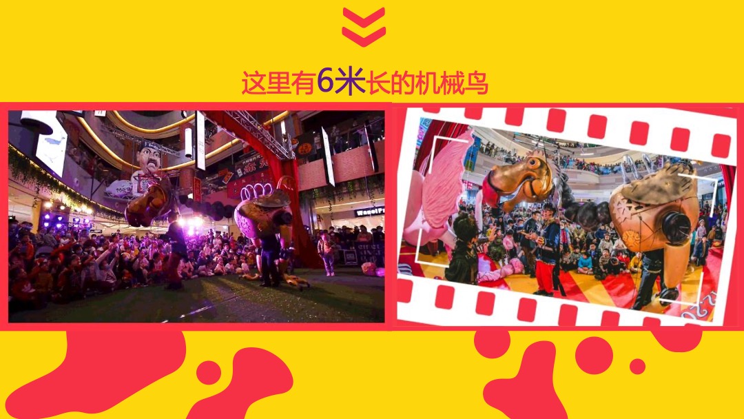 商业广场大型活动灵感推荐方案