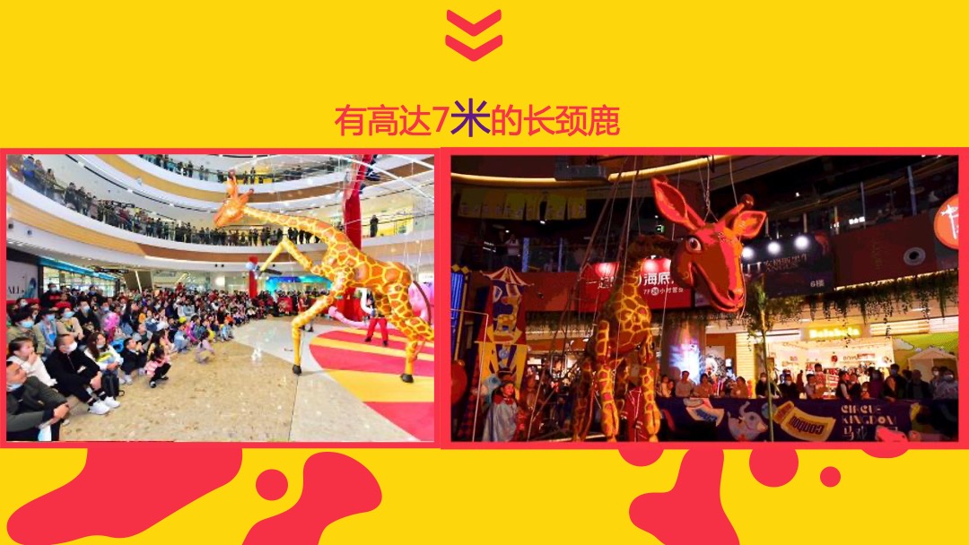 商业广场大型活动灵感推荐方案