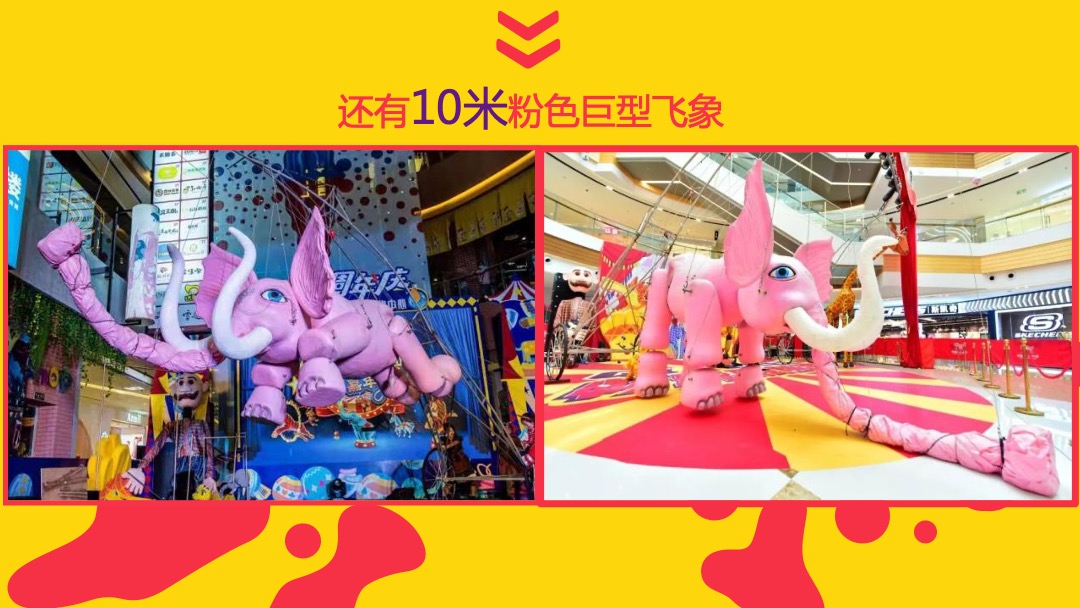 商业广场大型活动灵感推荐方案