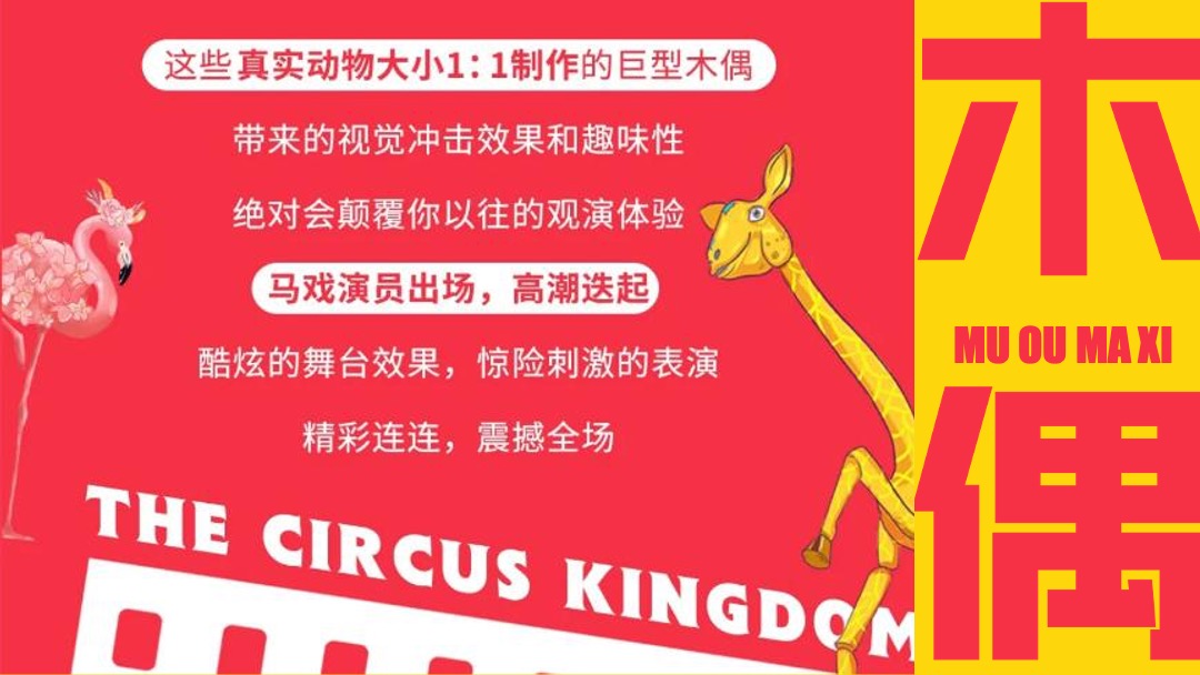 商业广场大型活动灵感推荐方案