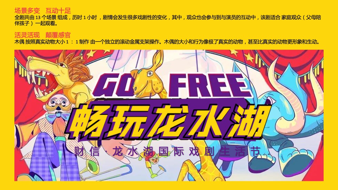 商业广场大型活动灵感推荐方案