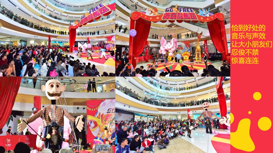 商业广场大型活动灵感推荐方案