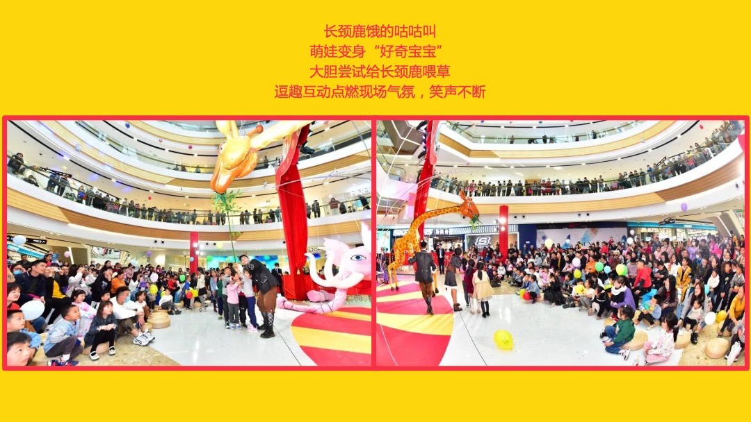 商业广场大型活动灵感推荐方案