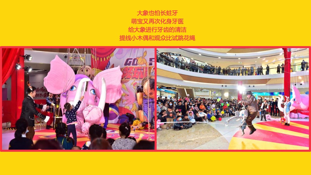 商业广场大型活动灵感推荐方案