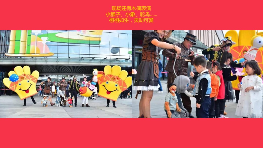 商业广场大型活动灵感推荐方案