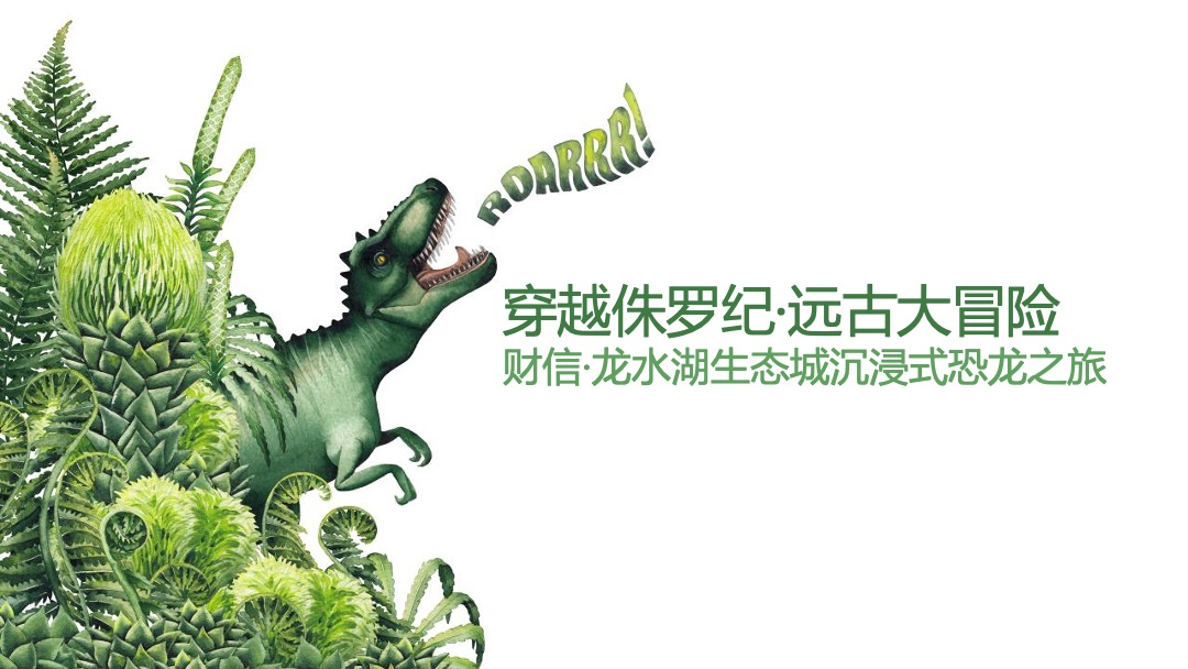 商业广场大型活动灵感推荐方案