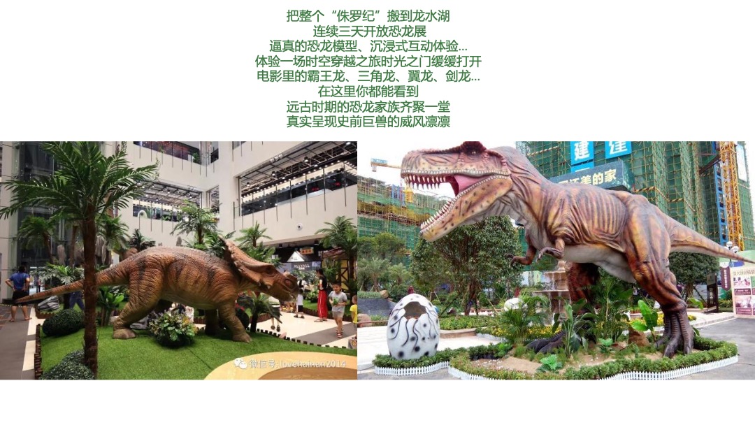 商业广场大型活动灵感推荐方案