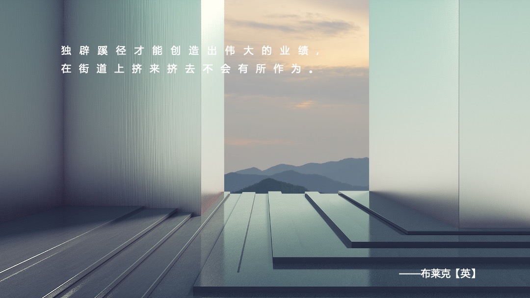 重阳释飞公益活动整合营销策划案