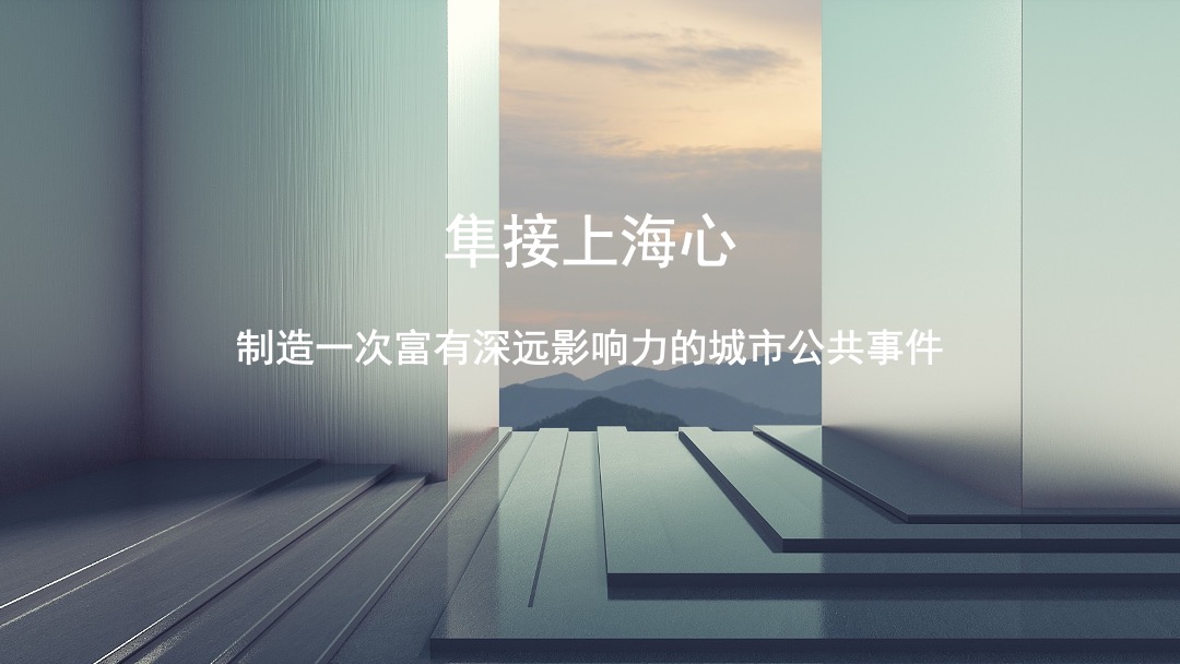 重阳释飞公益活动整合营销策划案