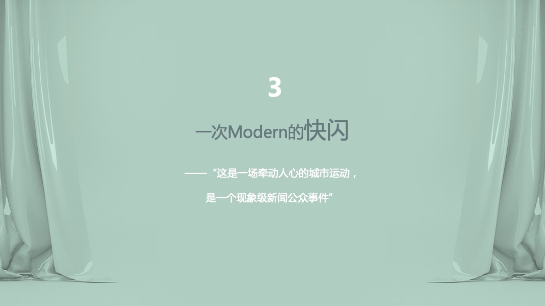 重阳释飞公益活动整合营销策划案