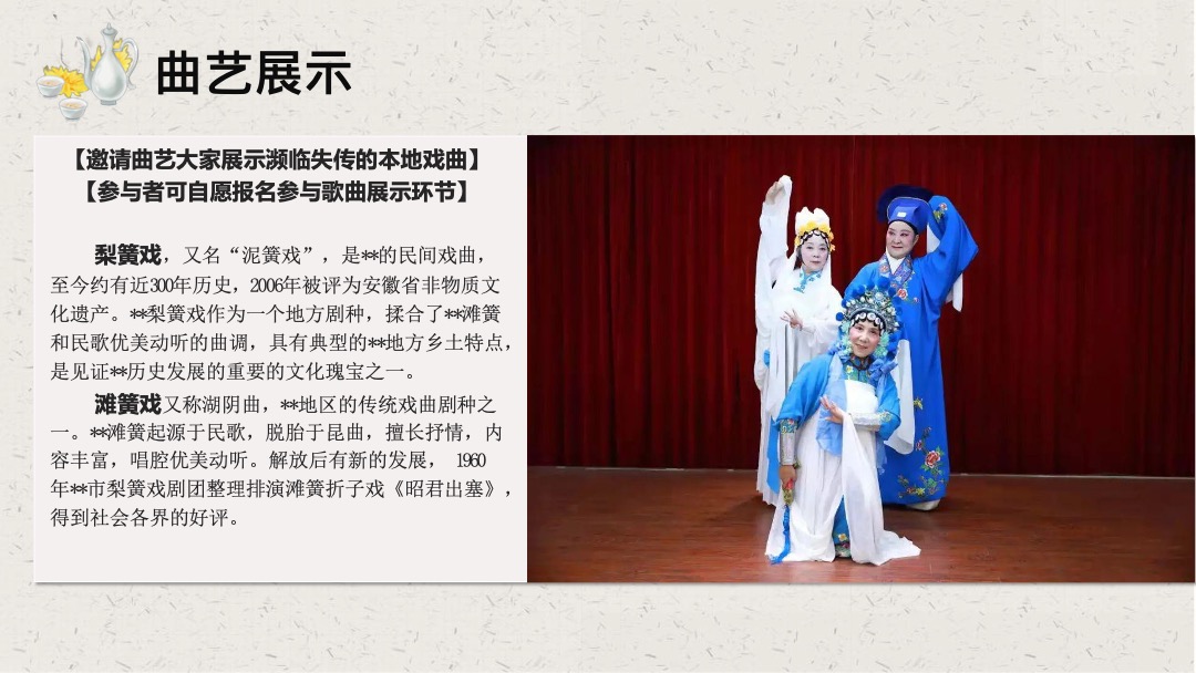 “情暖重阳 静赏秋芳”妇联中老年人重阳节系列舒缓活动策划方案