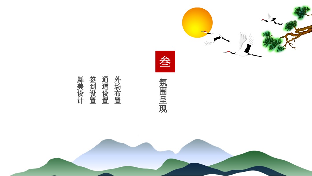 《阳光生活·爱暖夕阳》西安市老年大学重阳节文艺晚会