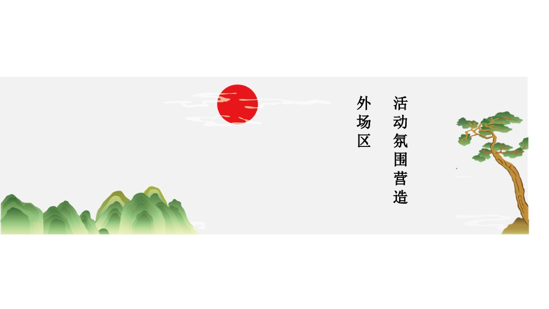 《阳光生活·爱暖夕阳》西安市老年大学重阳节文艺晚会