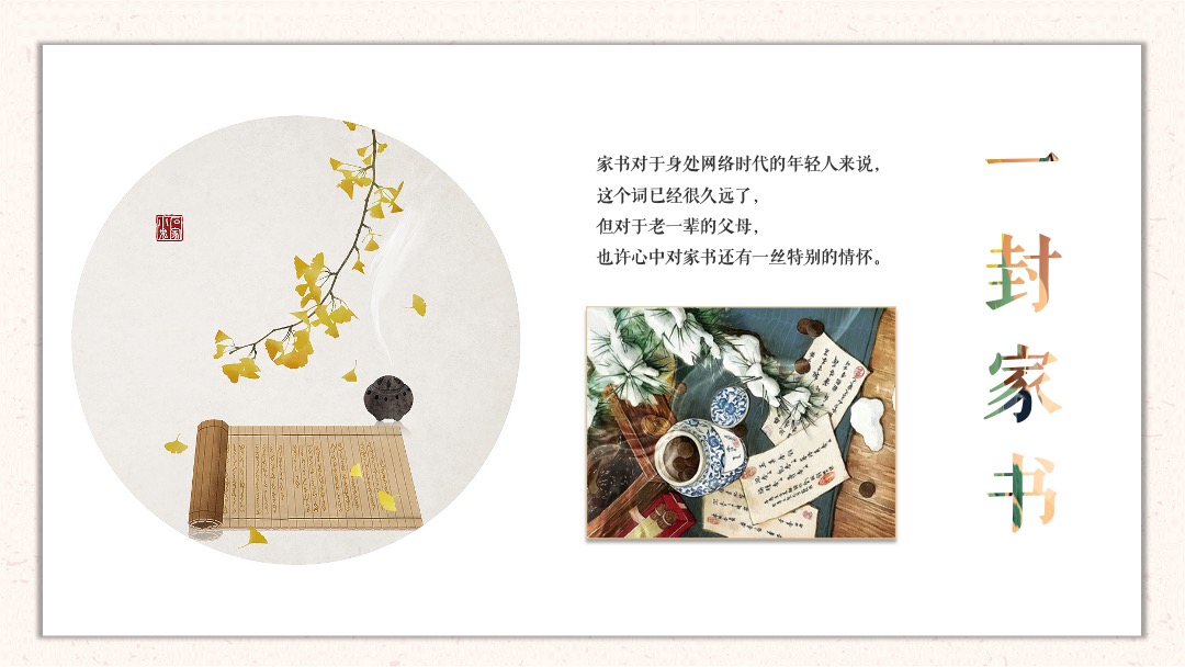 地产项目（九九艳阳天 百善孝为先主题）重阳节活动策划方案