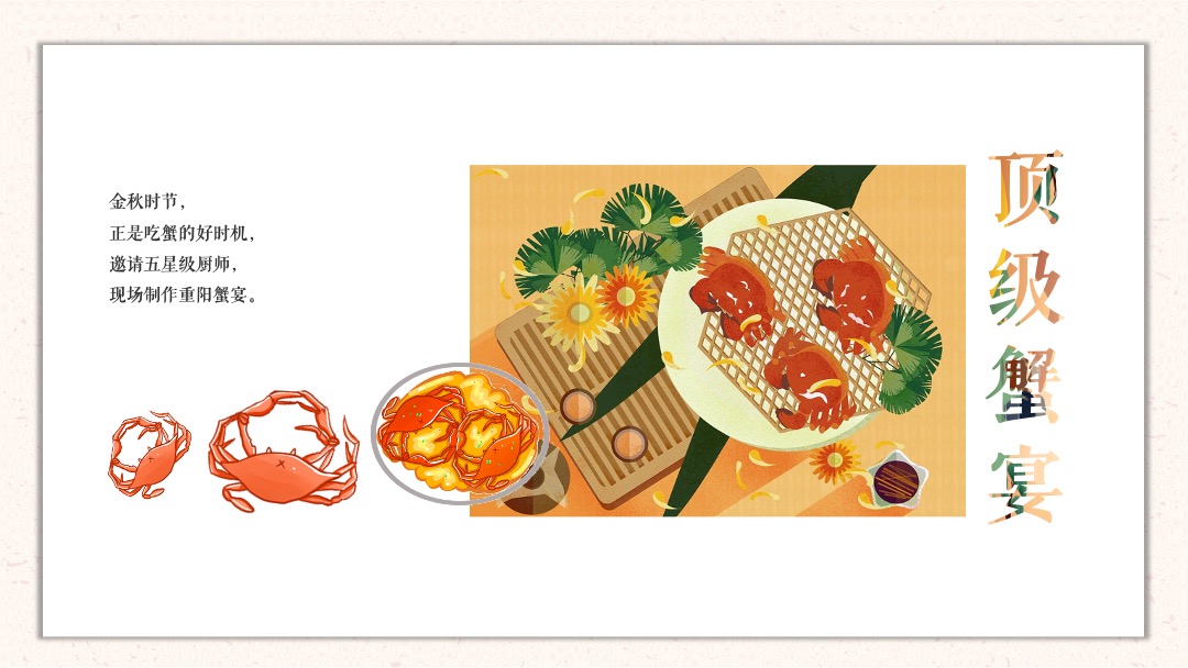 地产项目（九九艳阳天 百善孝为先主题）重阳节活动策划方案