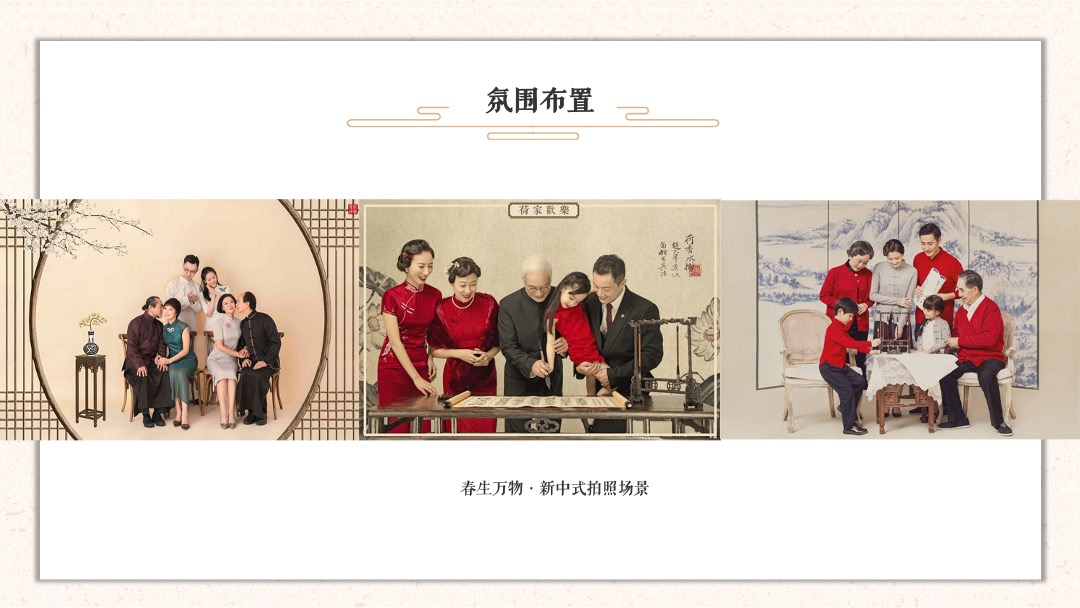 地产项目（九九艳阳天 百善孝为先主题）重阳节活动策划方案