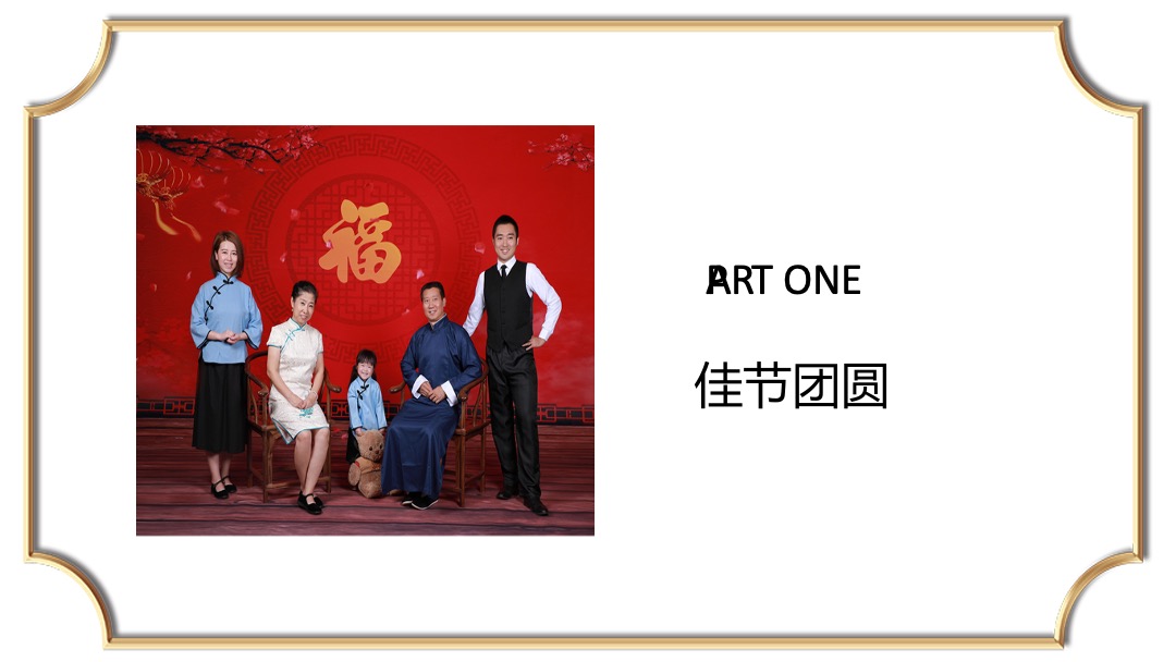 地产项目重阳节（相伴登高望远 · 静赏秋日芳华主题）活动策划方案