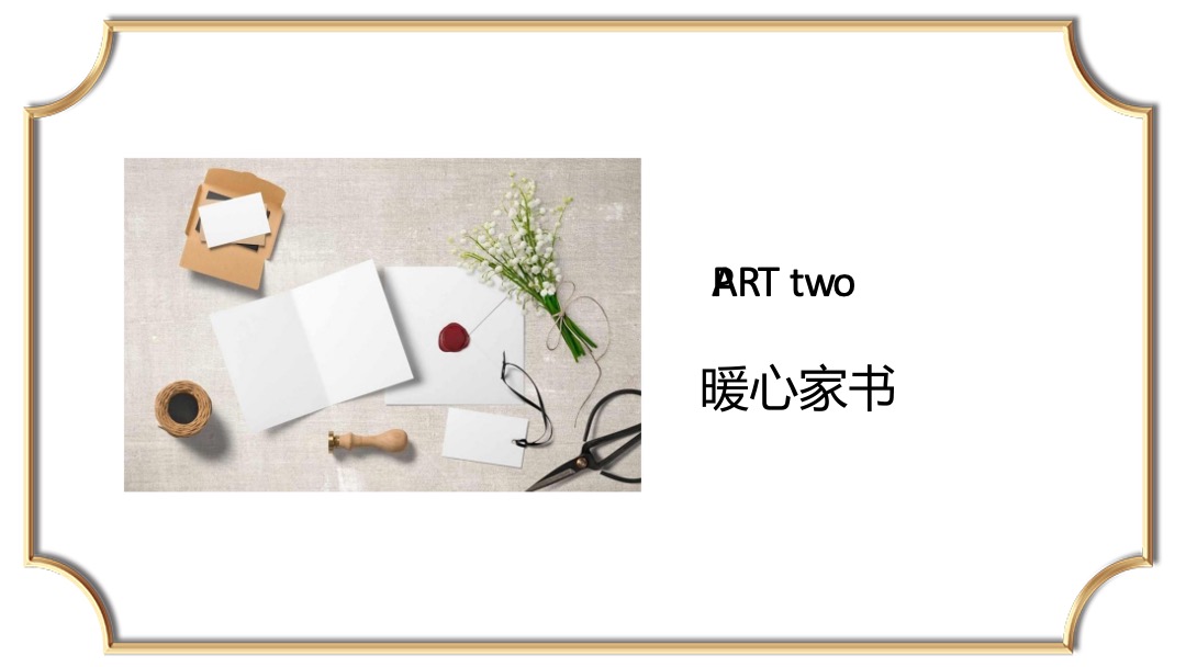 地产项目重阳节（相伴登高望远 · 静赏秋日芳华主题）活动策划方案