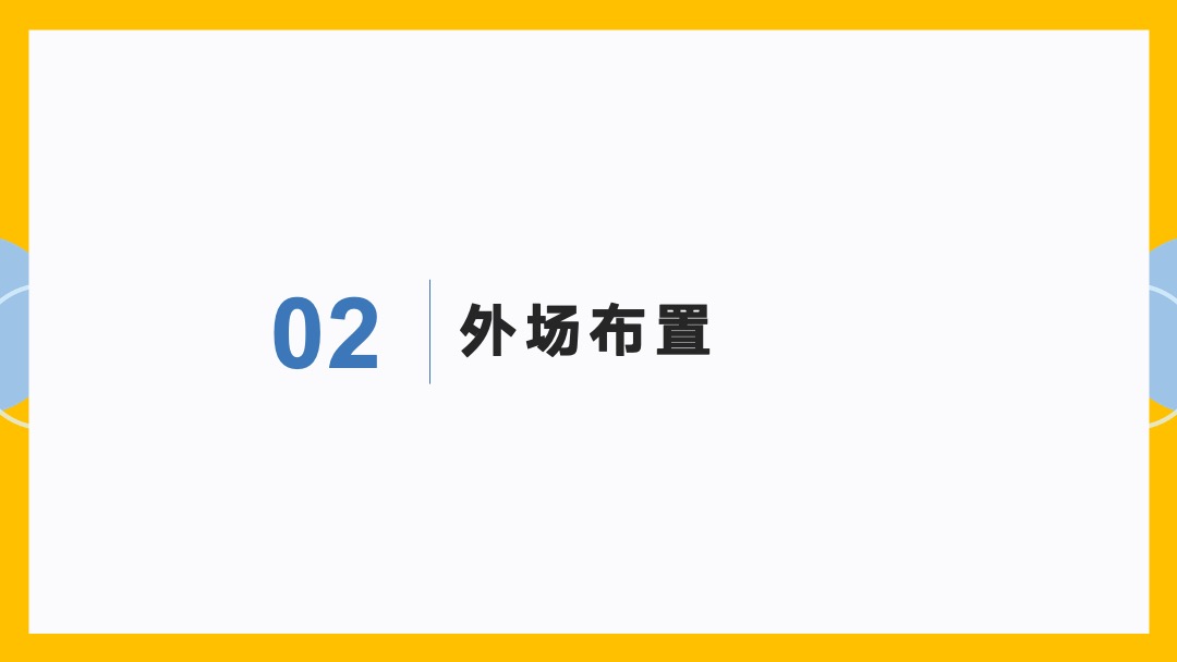 地产项目重阳节（孝行天下 情暖重阳主题）活动策划方案