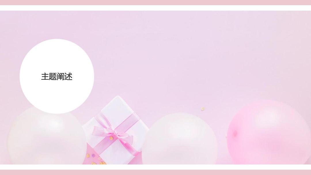 地产项目造“燥”网红生活节活动策划方案