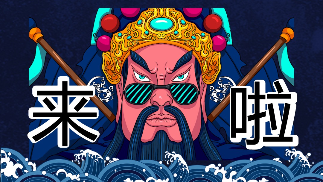 地产项目国庆及十月系列（“潮”玩国庆·国潮嘉年华主题）活动策划方案