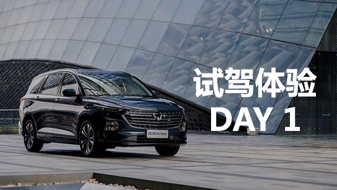 汽车品牌试驾（多维空间探秘之旅主题）活动策划方案