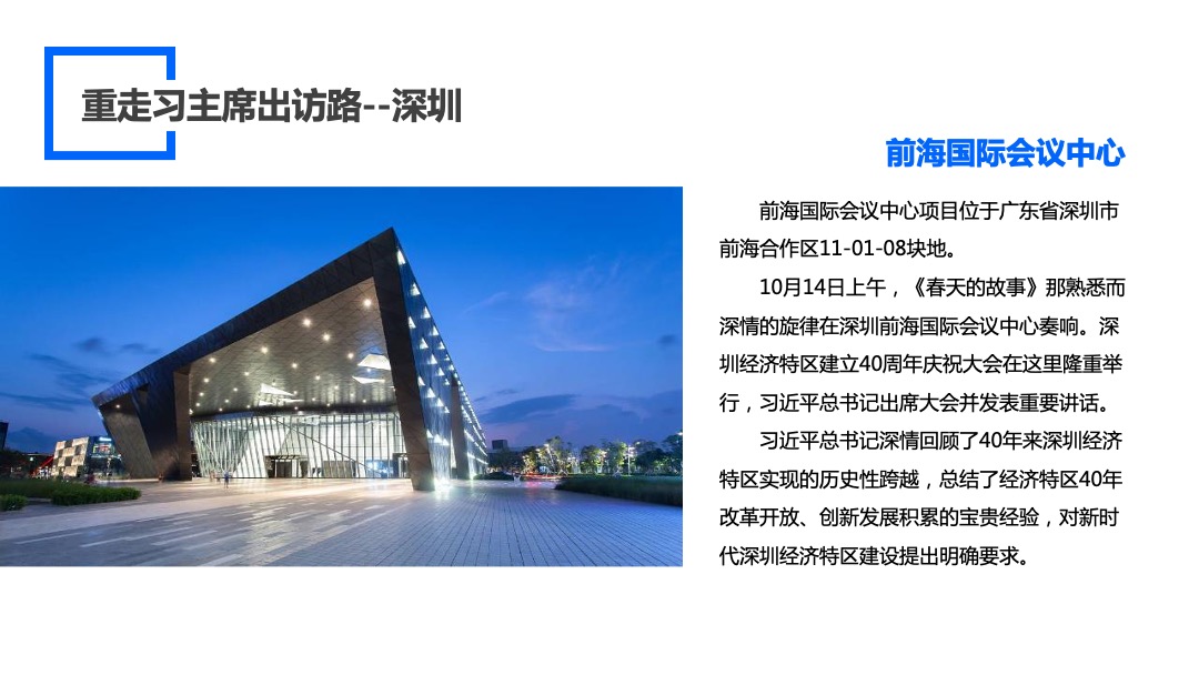 汽车品牌试驾（多维空间探秘之旅主题）活动策划方案