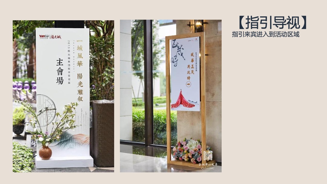 国窖徽州文化之旅（酒逢纸己主题）活动策划方案