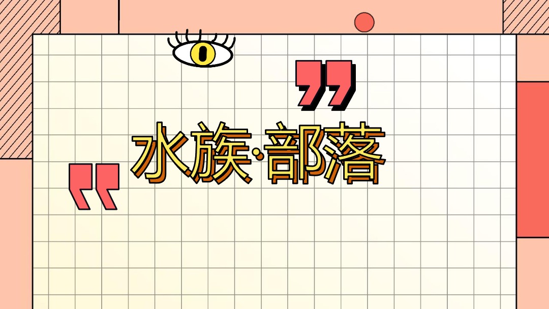 地产项目国庆嘉年华（国庆FUN开嗨·潮趣生活节主题）活动策划方案