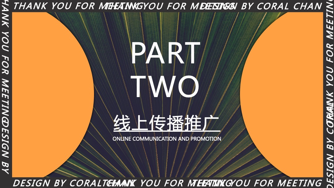 地产项目十一嘉年华（潮玩生活节主题）活动策划方案