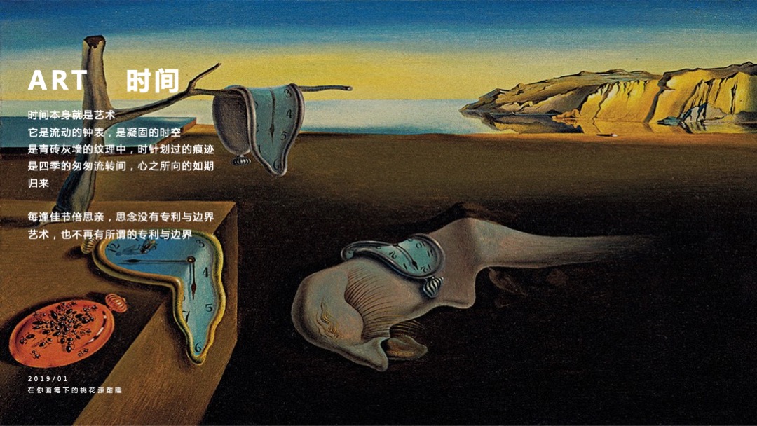 商业街重阳节公益艺术展公益活动艺术活动策划案